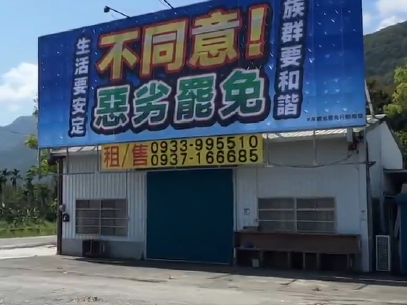 國民黨民調約5成花蓮選民 反對罷免傅崐萁 也不支持大罷免